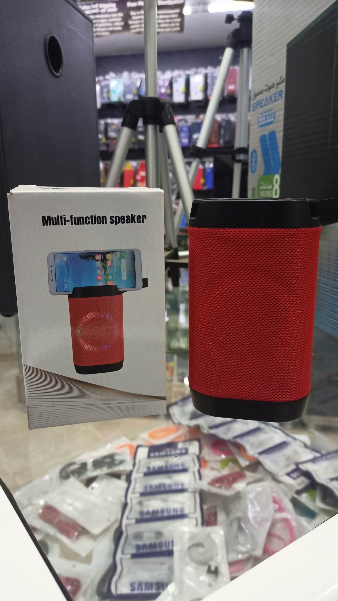Baffle Bluetooth  MultiFunction Speaker 