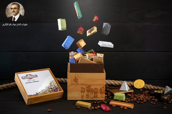 نستلة الشكرجي